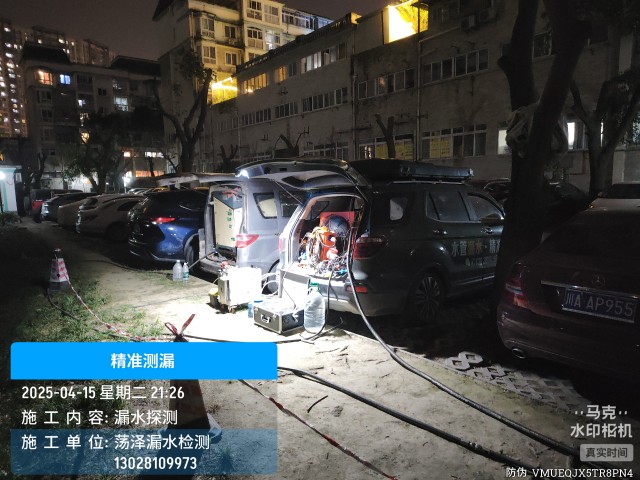 兴山消防水管漏水检测维修公司电话服务